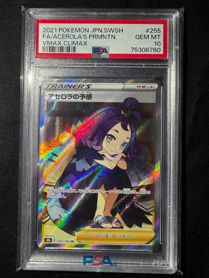 m99000788436_1.jpg?1769840665