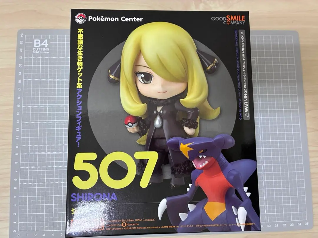 2026年最新】ねんどろいど シロナの人気アイテム - メルカリ