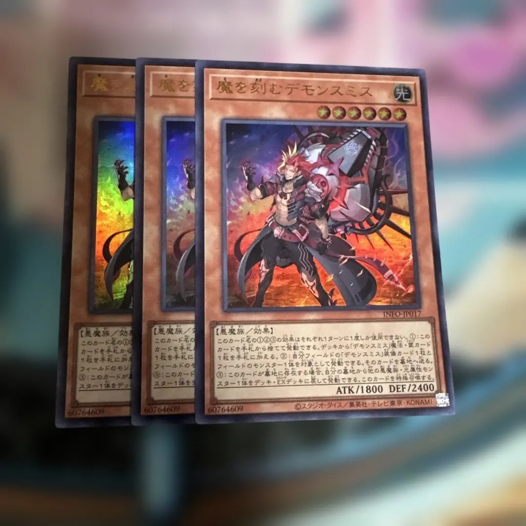 2026年最新】魔を刻むデモンスミス 25thの人気アイテム - メルカリ