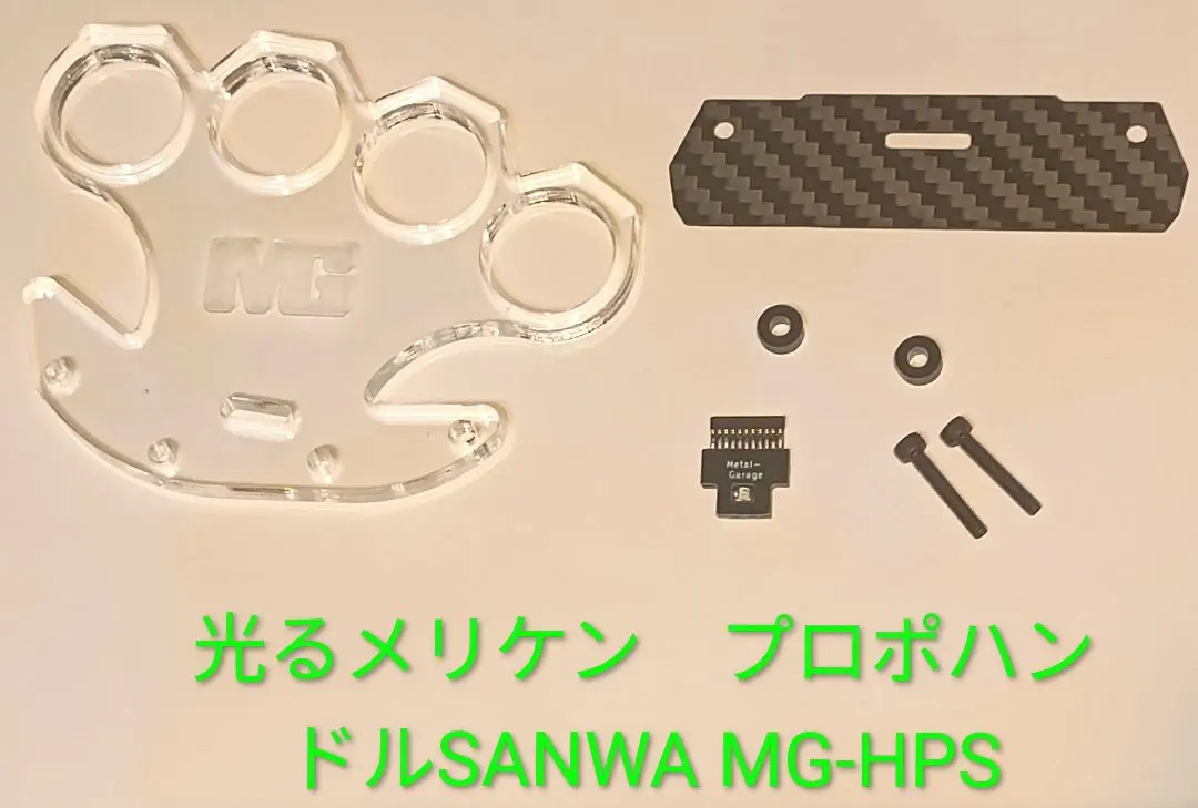 2026年最新】サンワプロポ m17の人気アイテム - メルカリ