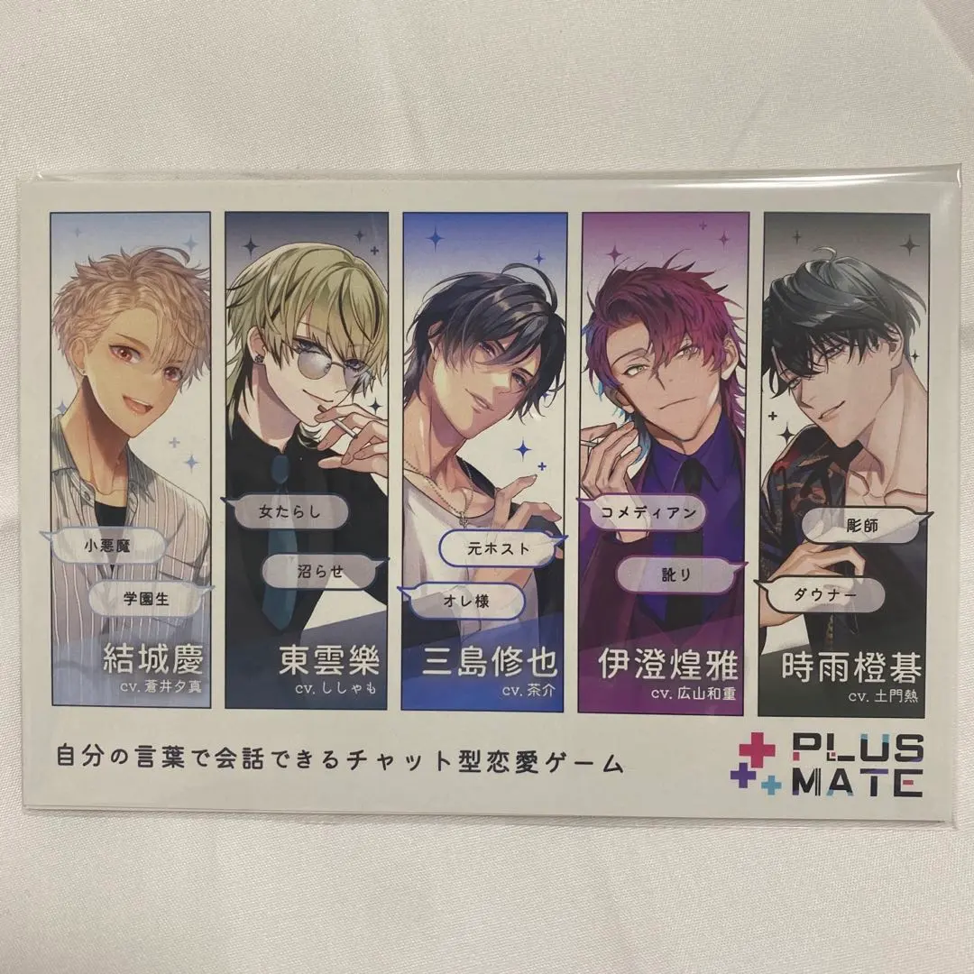 2026年最新】三島修也の人気アイテム - メルカリ