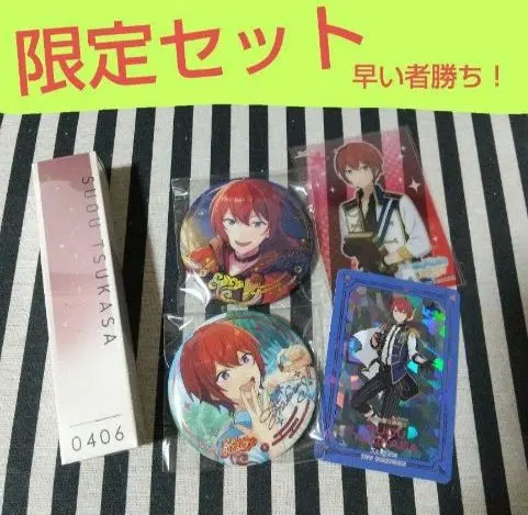 2026年最新】朱桜司 フレグランスの人気アイテム - メルカリ