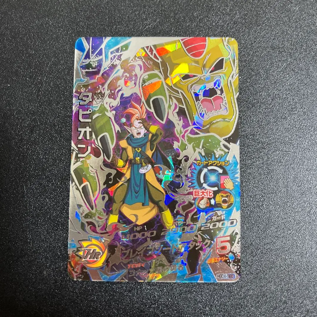 2026年最新】SEC タピオンの人気アイテム - メルカリ