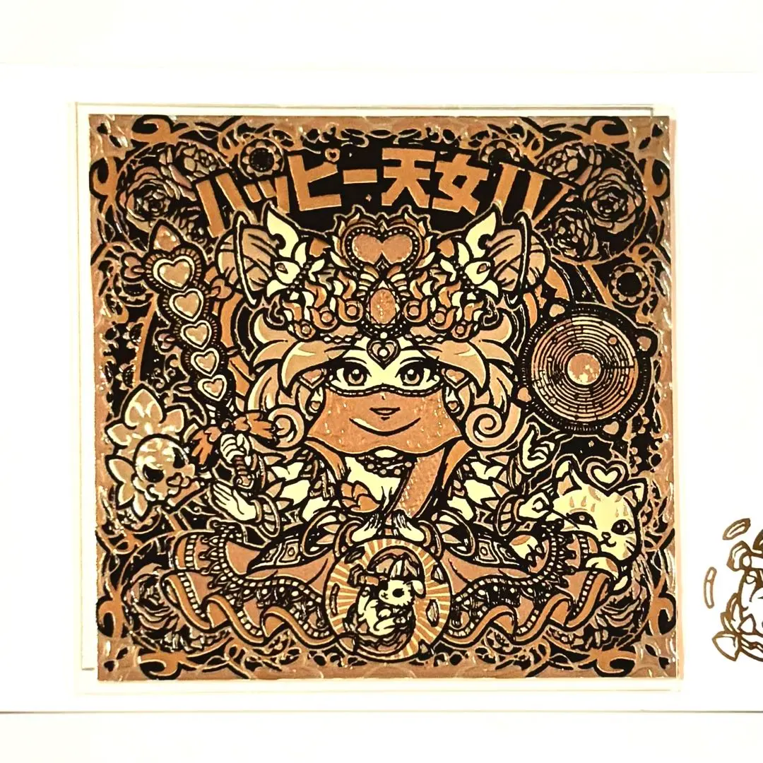 2026年最新】ハッピー天女の人気アイテム - メルカリ