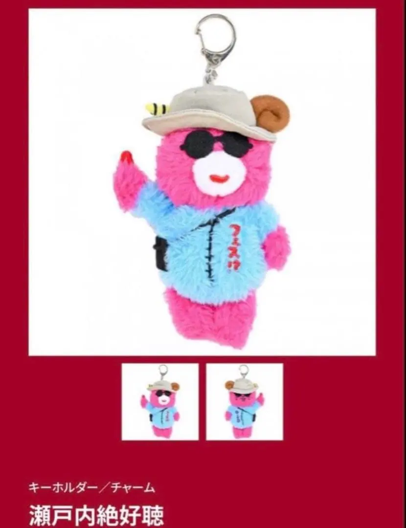 2026年最新】AIKO グッズ 瀬戸内の人気アイテム - メルカリ