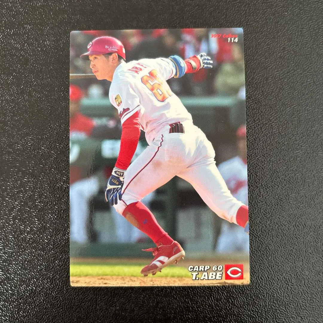 2026年最新】安部友裕カードの人気アイテム - メルカリ