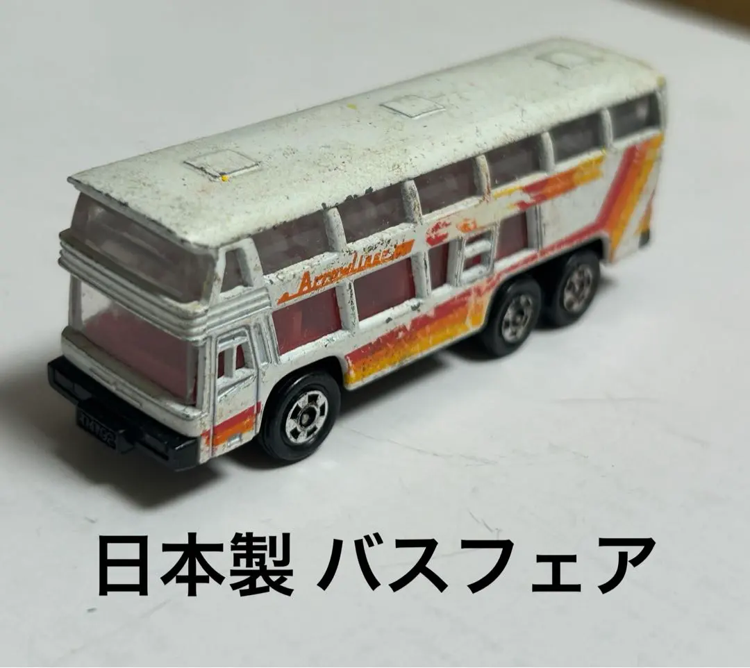 2026年最新】ネオプランバススカイライナーの人気アイテム - メルカリ