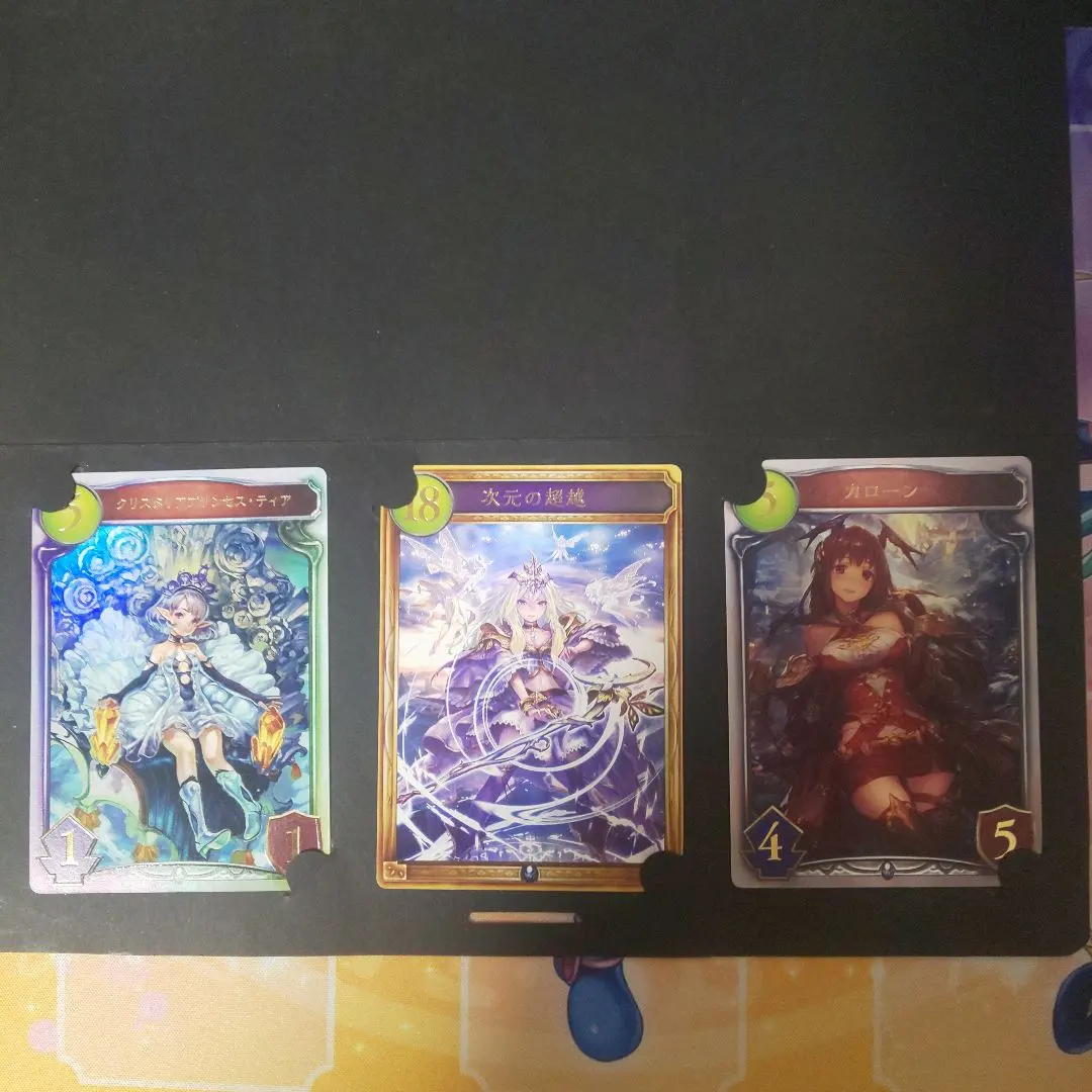 2026年最新】次元の超越 プロモの人気アイテム - メルカリ