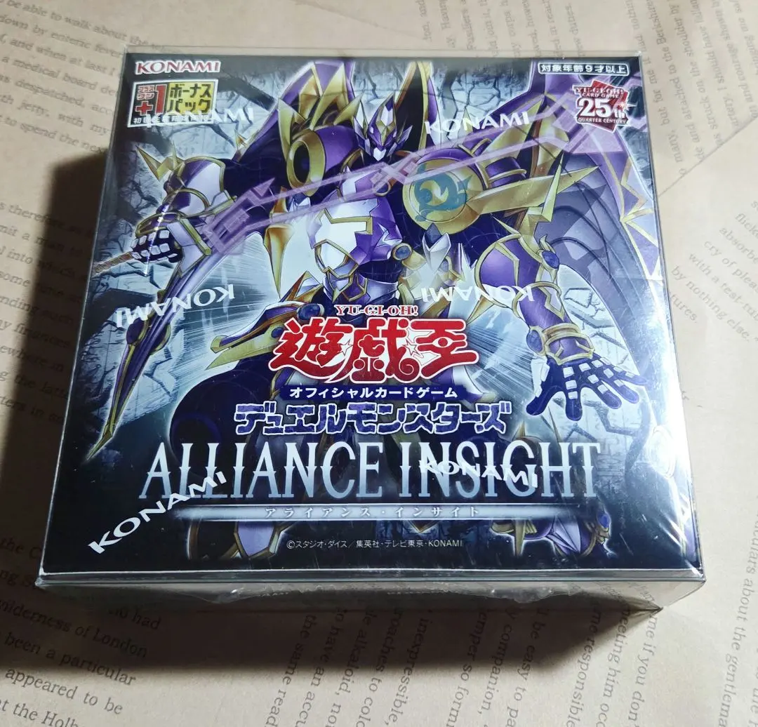 2026年最新】アライアンスインサイト 未開封の人気アイテム - メルカリ