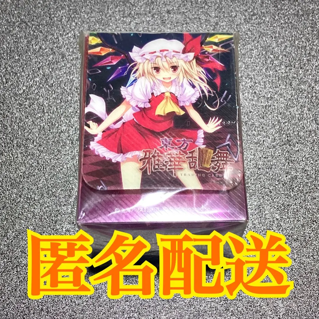 2026年最新】東方 デッキケースの人気アイテム - メルカリ