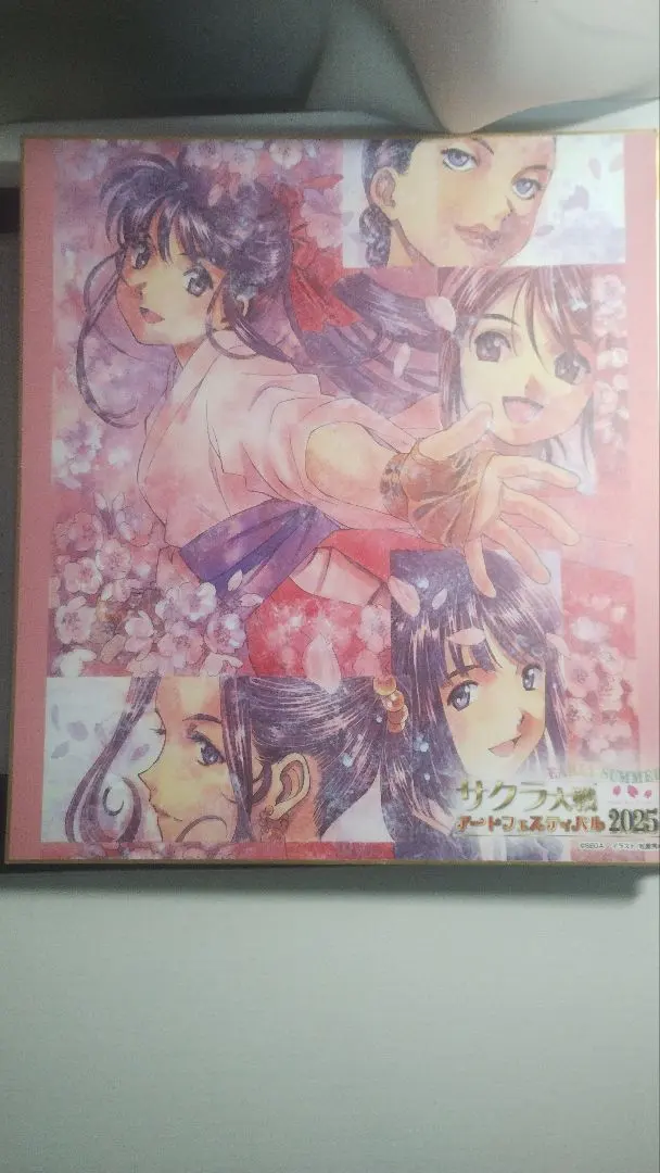 2026年最新】サクラ大戦 色紙の人気アイテム - メルカリ