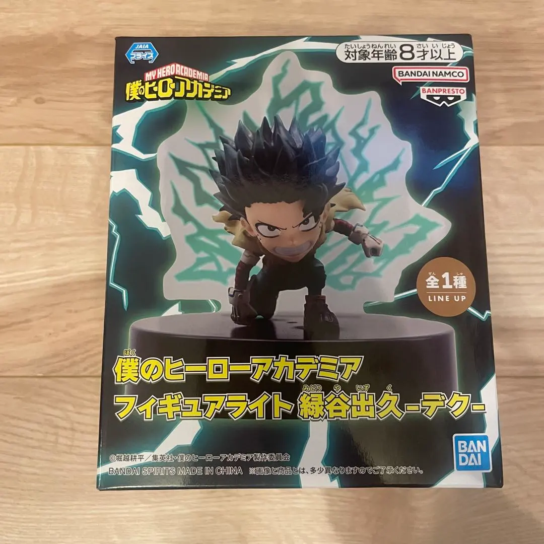 2026年最新】フィギュアライト 緑谷出久 デクの人気アイテム - メルカリ