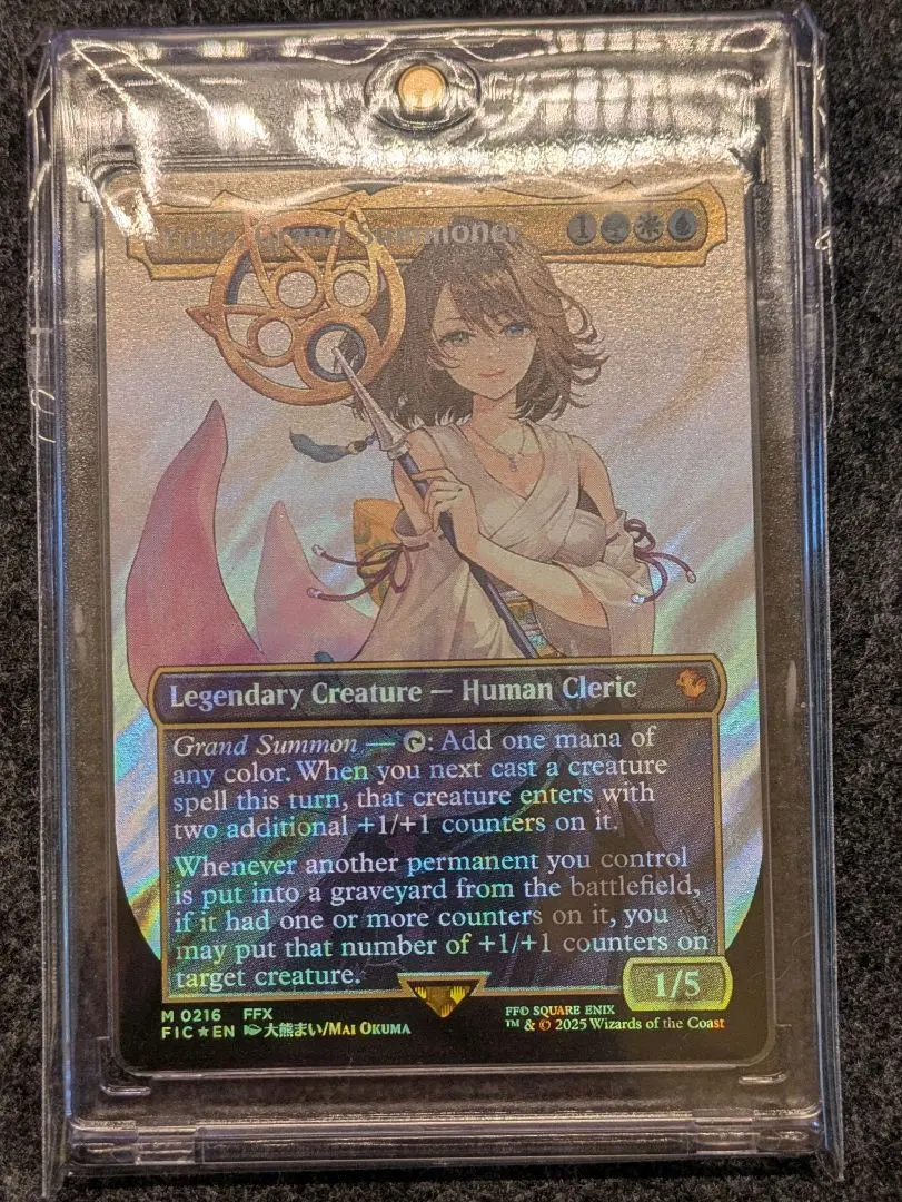 2026年最新】大召喚士、ユウナ サージの人気アイテム - メルカリ