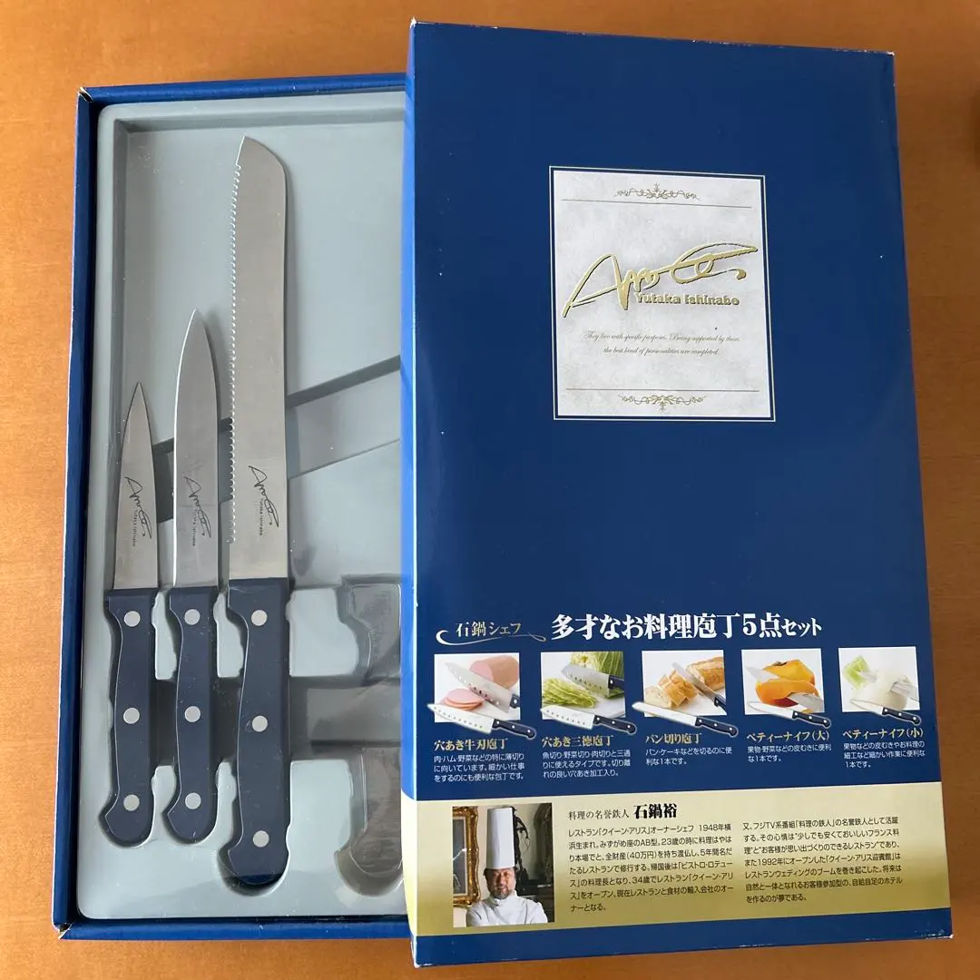2026年最新】石鍋シェフ5点セットの人気アイテム - メルカリ