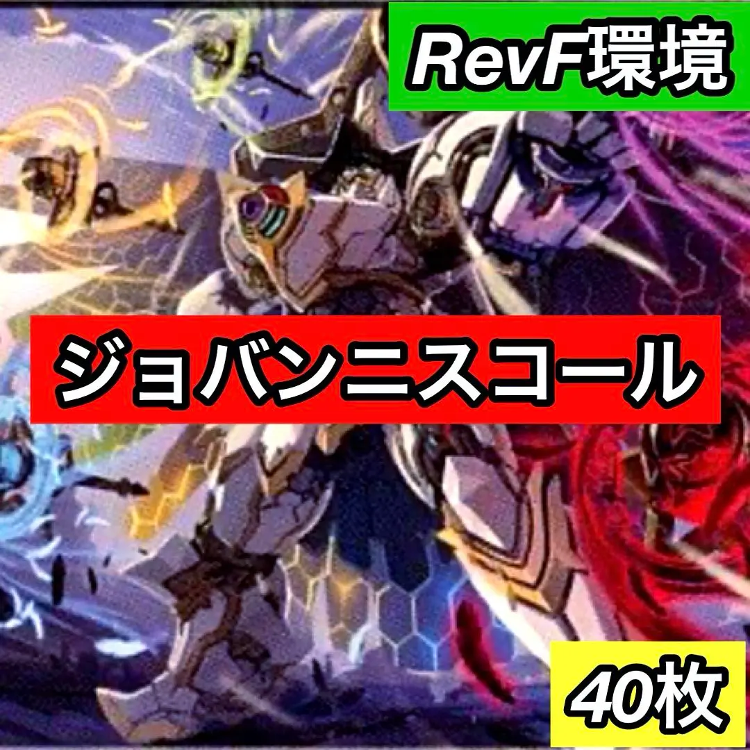 2026年最新】ジョバンニスコールの人気アイテム - メルカリ