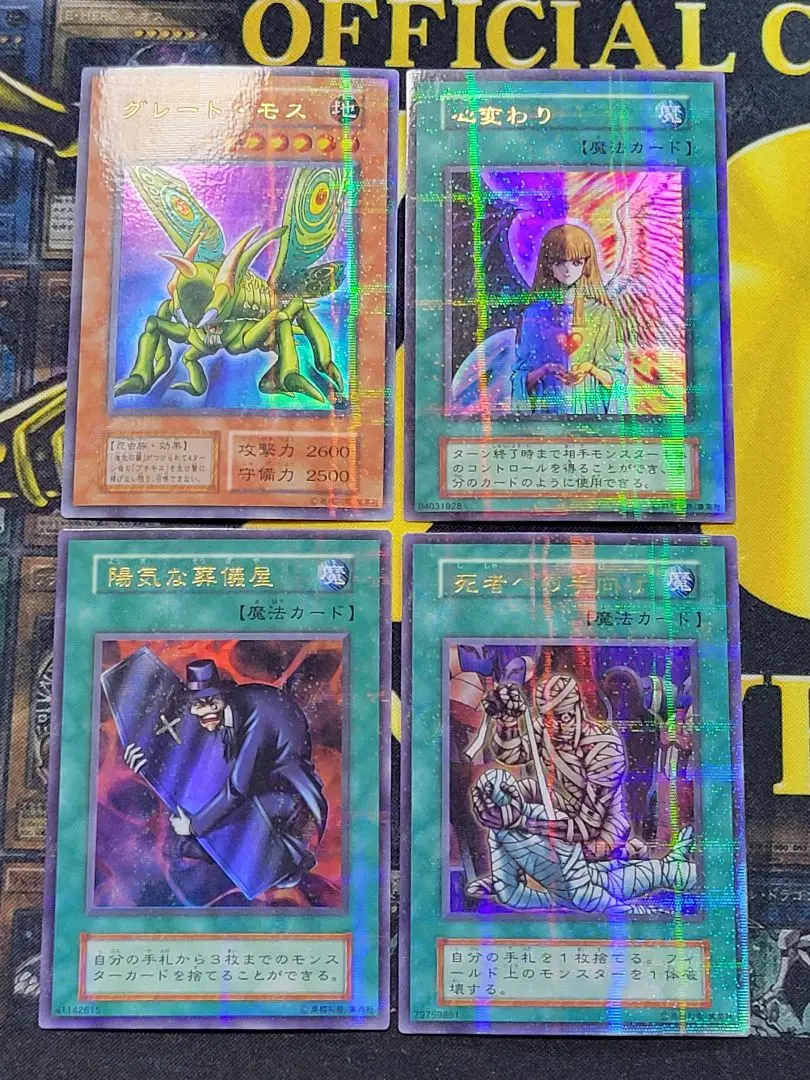 2026年最新】心変わり初期ウルパラの人気アイテム - メルカリ