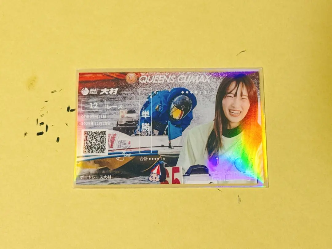 2026年最新】高憧四季の人気アイテム - メルカリ