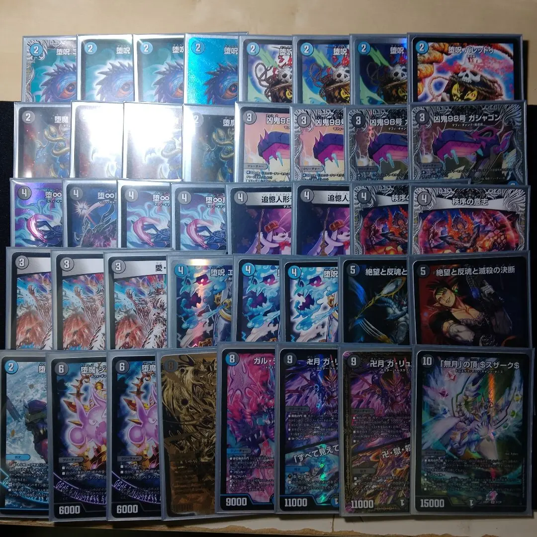 2026年最新】魔道具 レートの人気アイテム - メルカリ