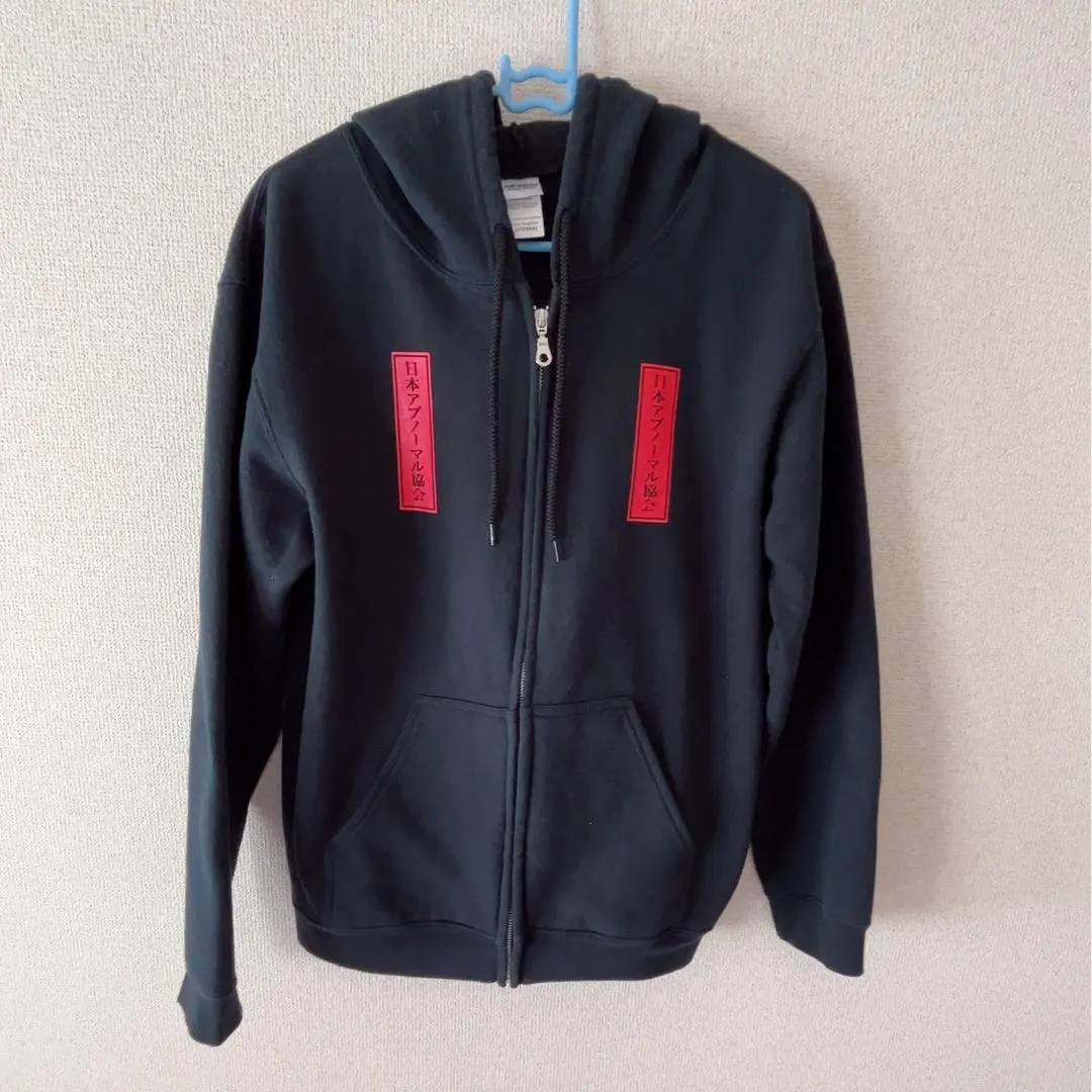 2026年最新】r指定 パーカーの人気アイテム - メルカリ