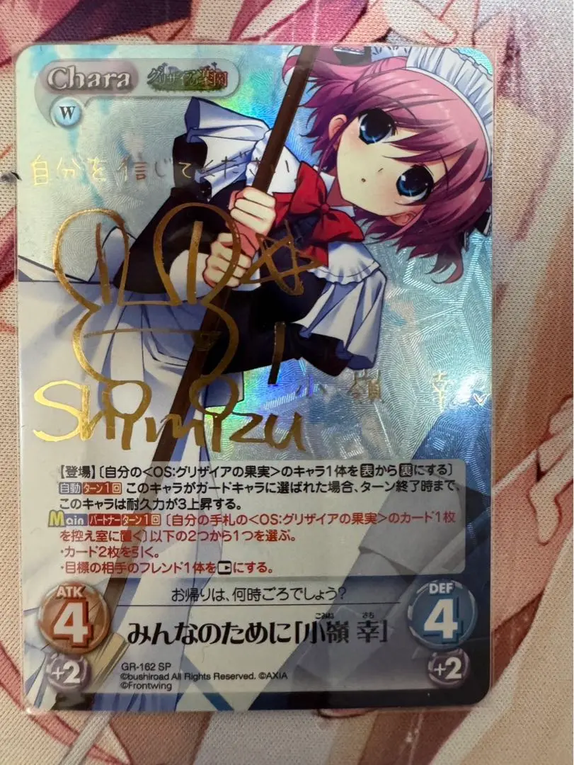 2026年最新】小嶺幸の人気アイテム - メルカリ