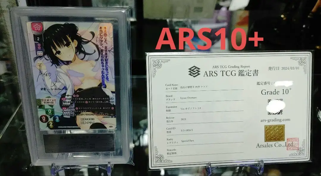 2026年最新】四季ナツメ サインの人気アイテム - メルカリ