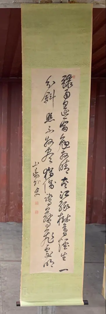 2026年最新】頼山陽 掛軸の人気アイテム - メルカリ