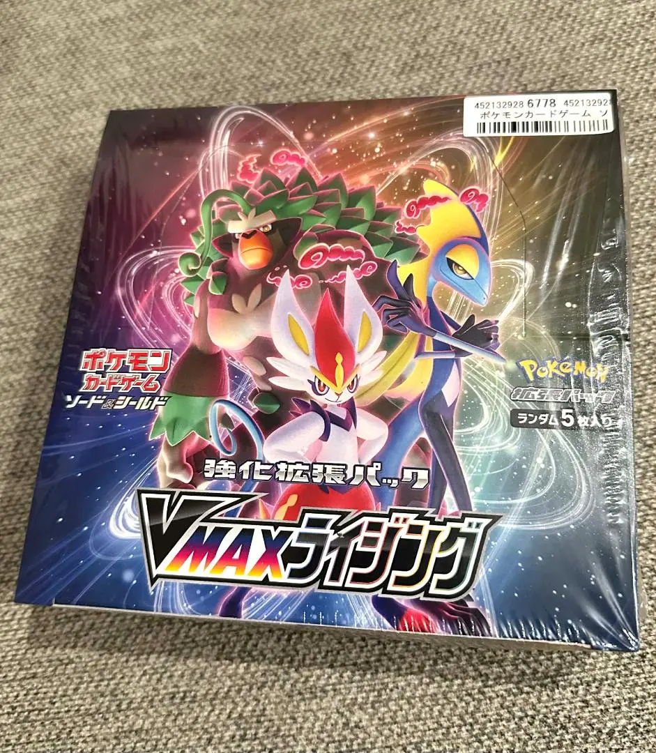 2026年最新】vmaxライジング box シュリンク付きの人気アイテム - メルカリ