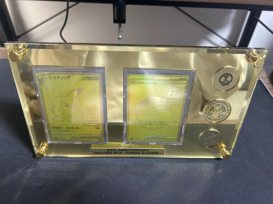 2026年最新】25th anniversary golden box 初版の人気アイテム - メルカリ
