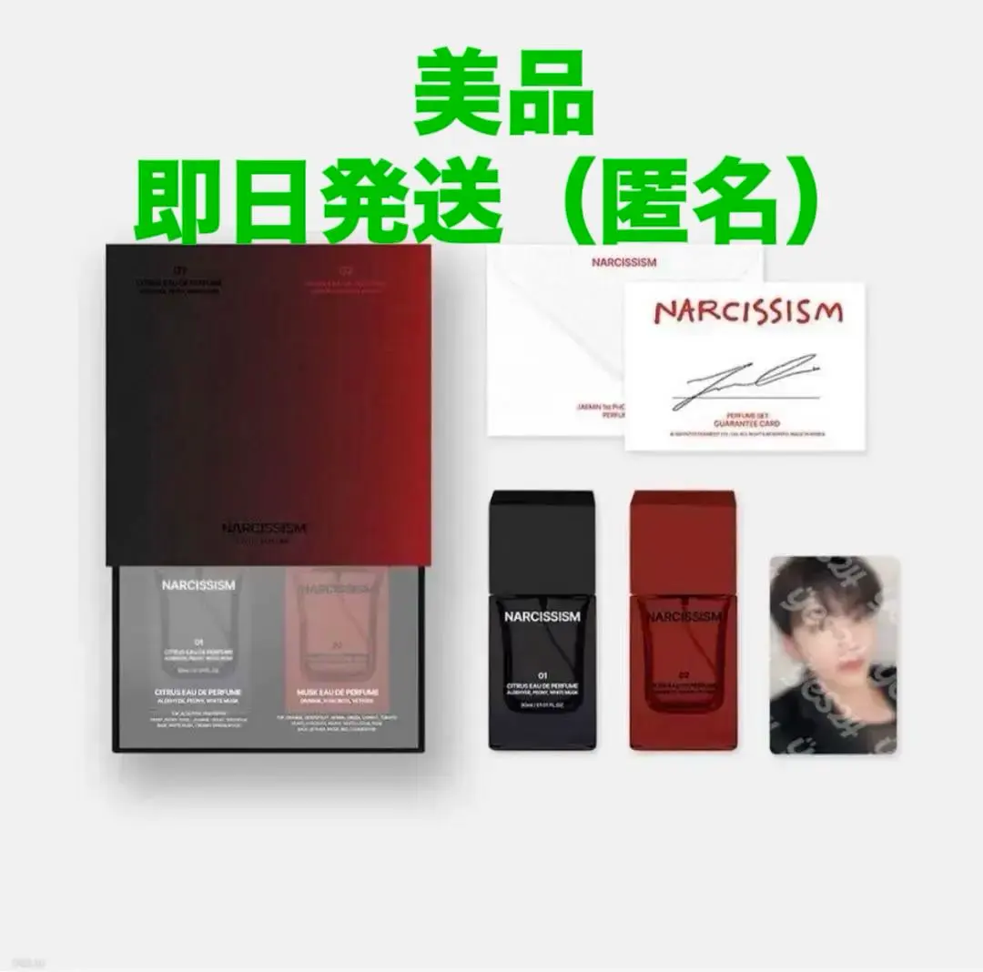 2026年最新】ジェミン 写真展の人気アイテム - メルカリ