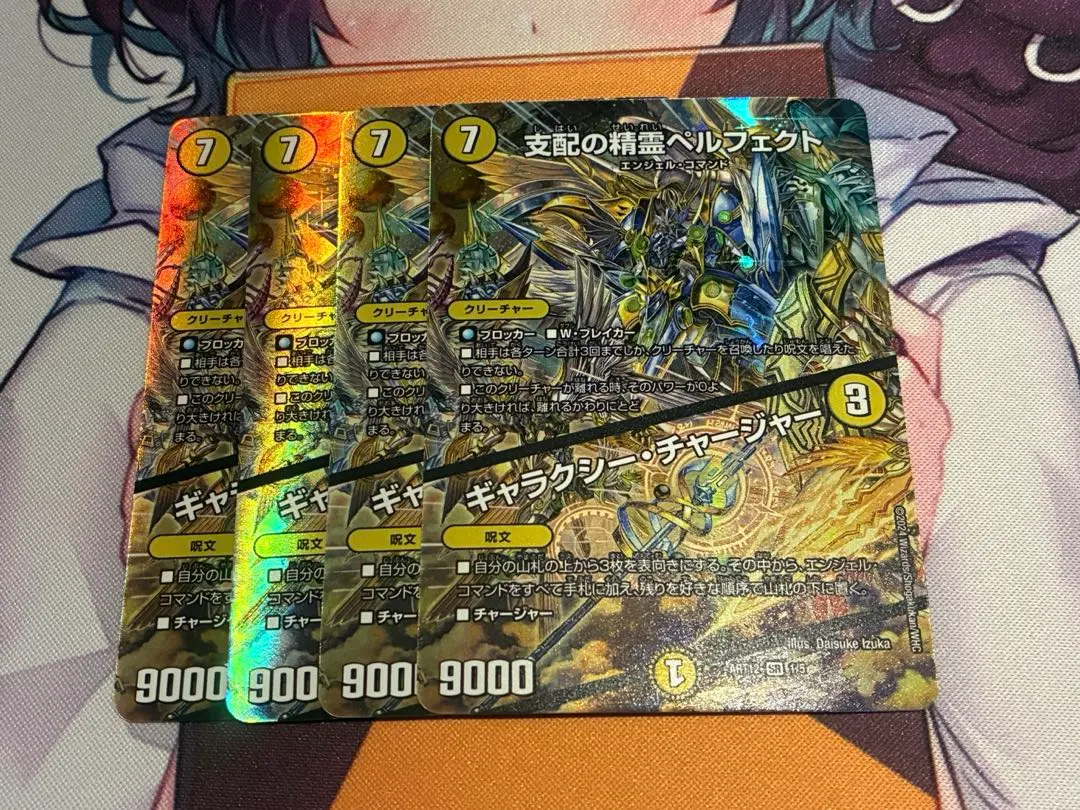 2026年最新】ペルフェクト 神アートの人気アイテム - メルカリ