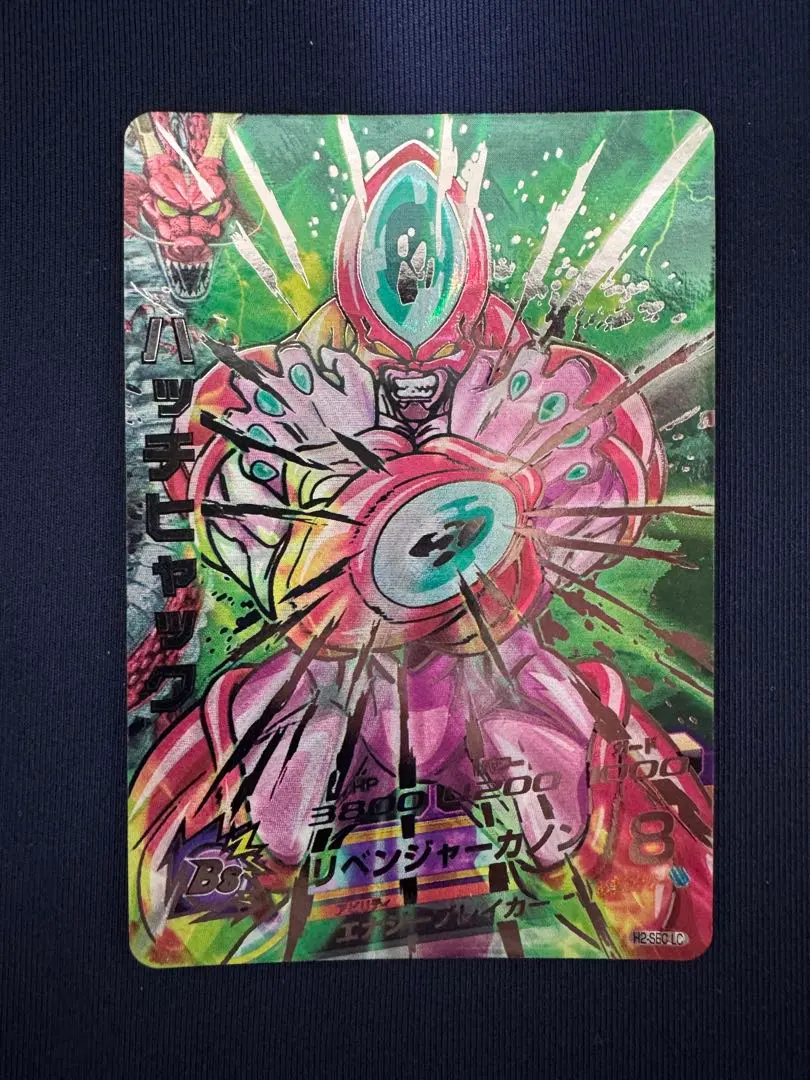 2026年最新】ハッチヒャック シークレットの人気アイテム - メルカリ