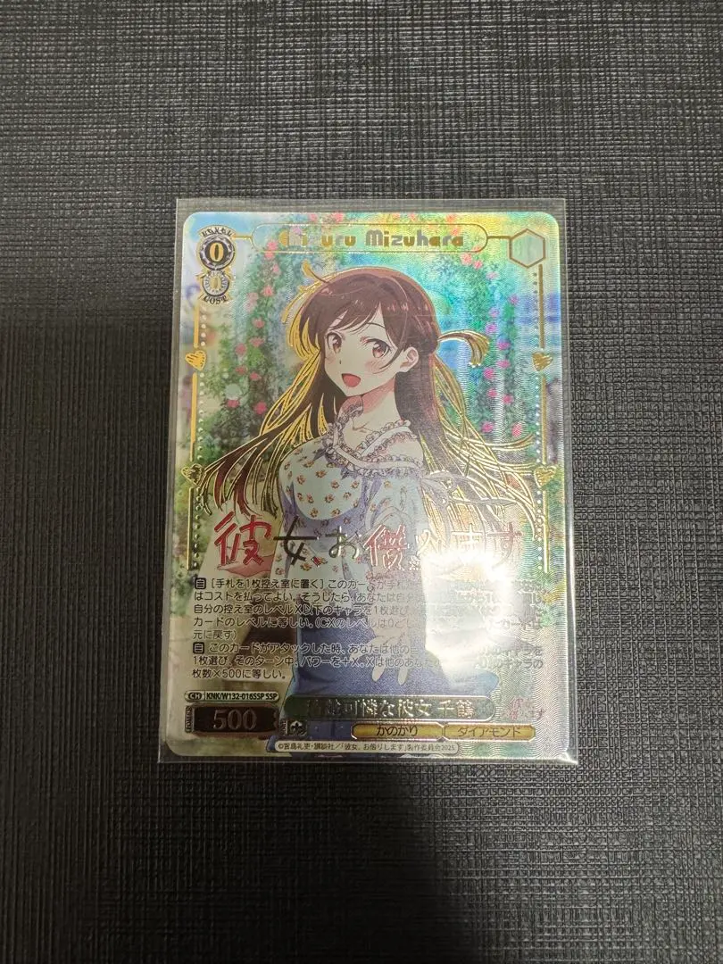 2026年最新】ssp 千鶴の人気アイテム - メルカリ