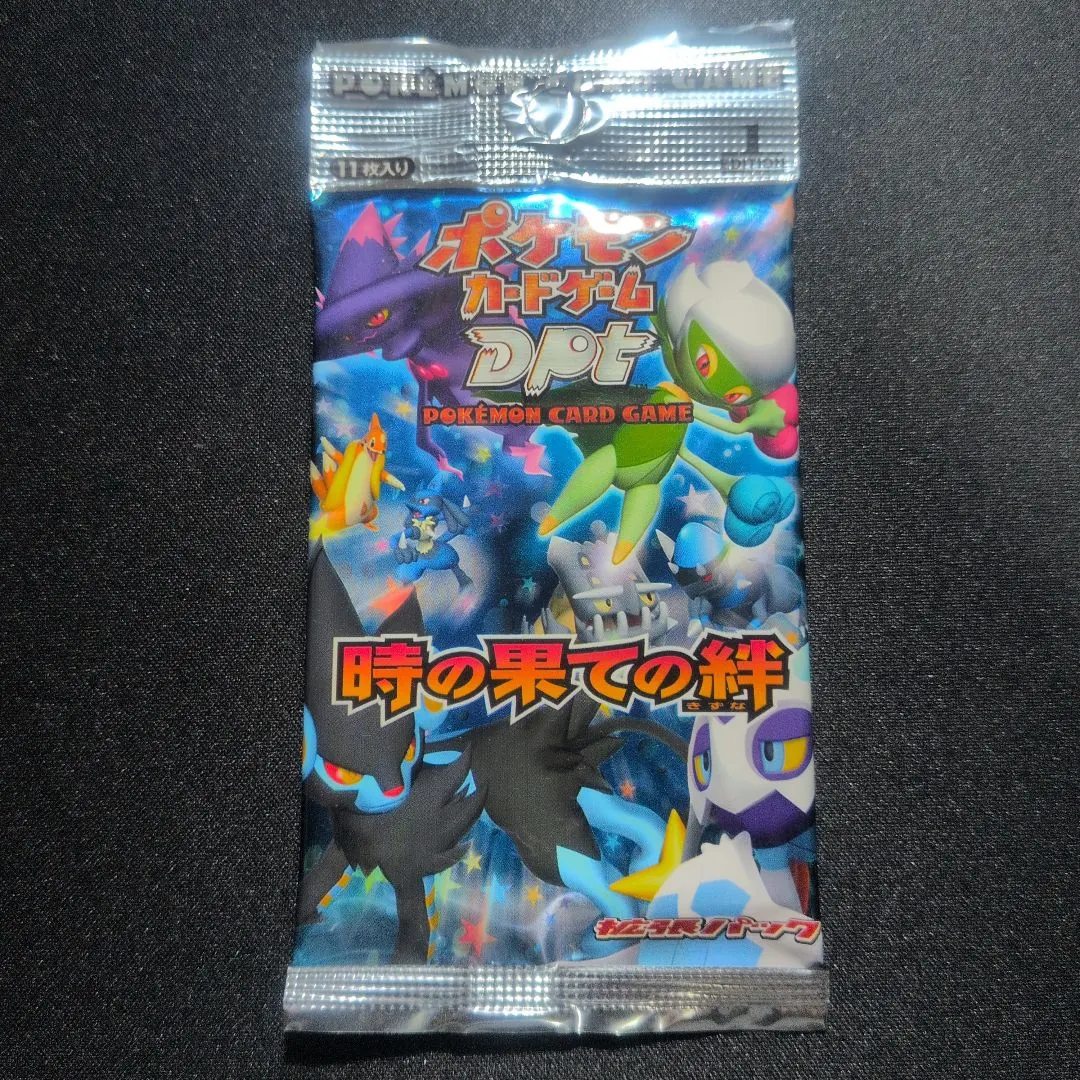 2026年最新】時の果ての絆 未開封の人気アイテム - メルカリ