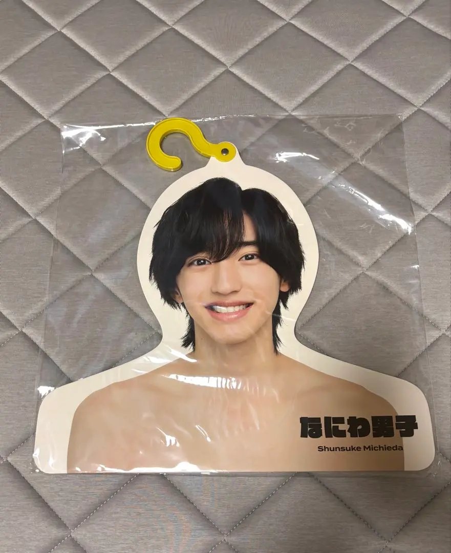 2026年最新】道枝駿佑 エロハンの人気アイテム - メルカリ