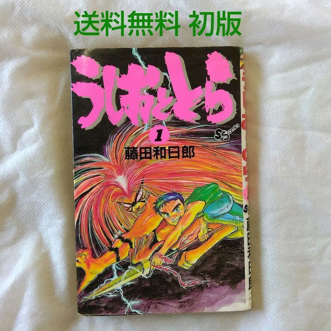 2026年最新】からくりサーカス 原画の人気アイテム - メルカリ