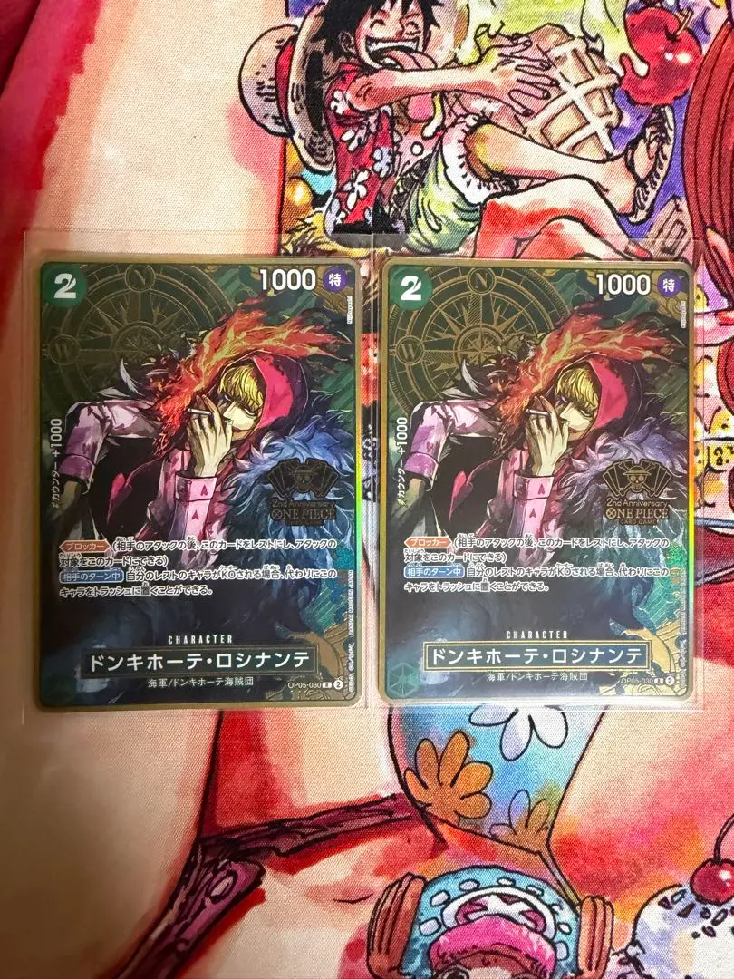 2026年最新】2nd Anniversary ワンピースカード ロシナンテの人気