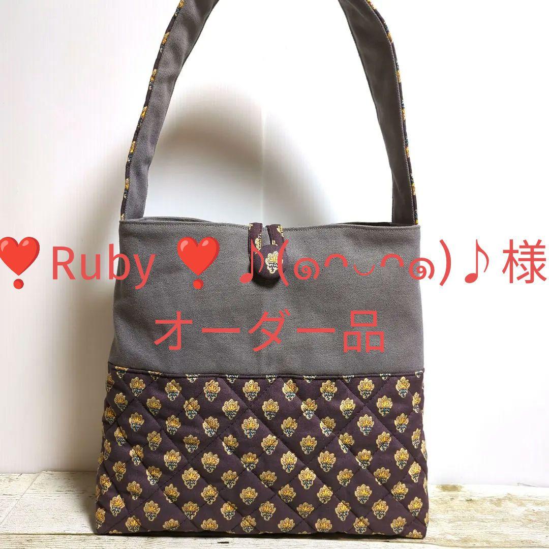 トートバッグ　ハンドメイド