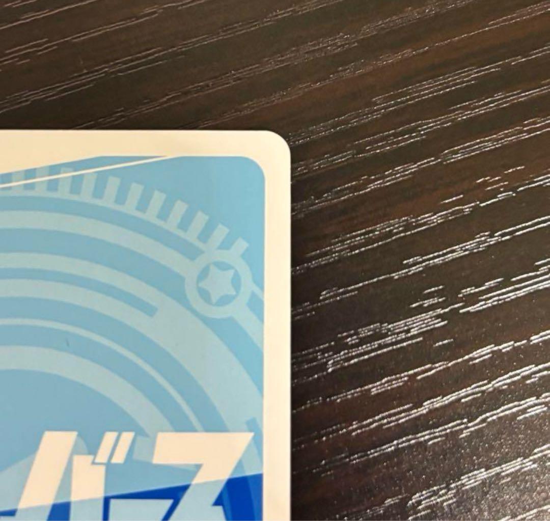 reバース　新庄アカネ　宝田六花　nbp