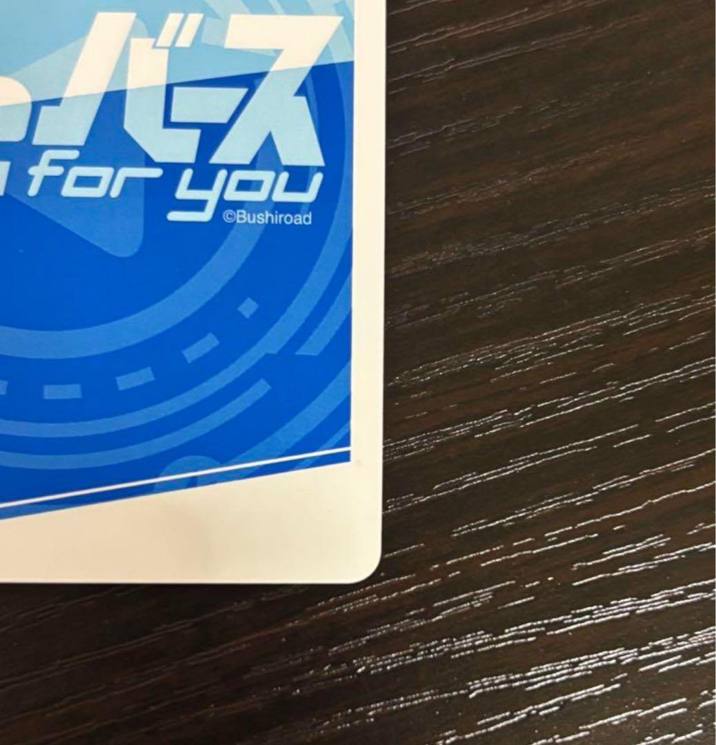 reバース　新庄アカネ　宝田六花　nbp