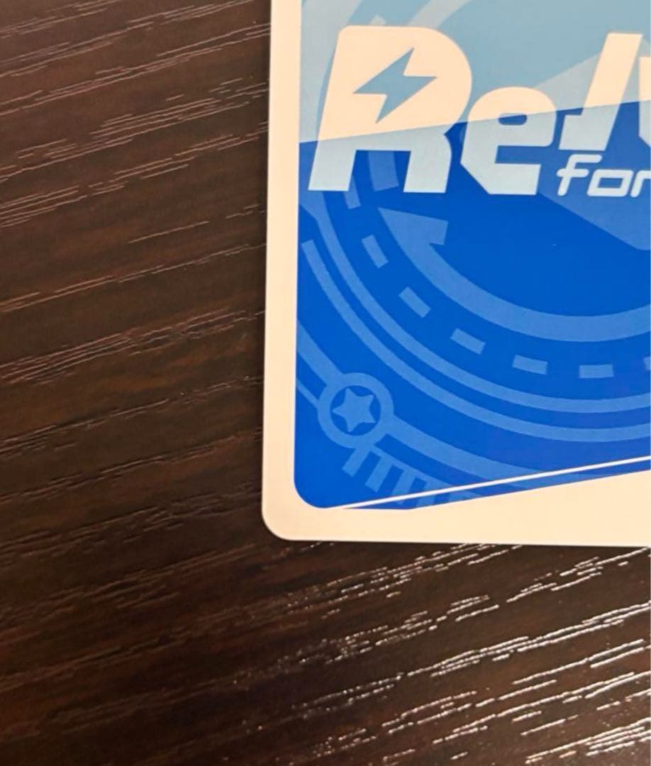 reバース　新庄アカネ　宝田六花　nbp