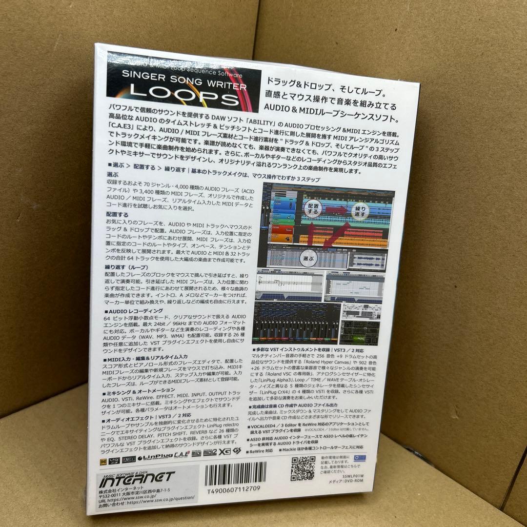 Singer Song Writer Loops 作曲 音楽制作 ループ