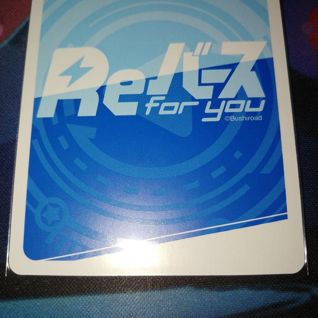 ブルーアーカイブ　ミユ　pp reバース