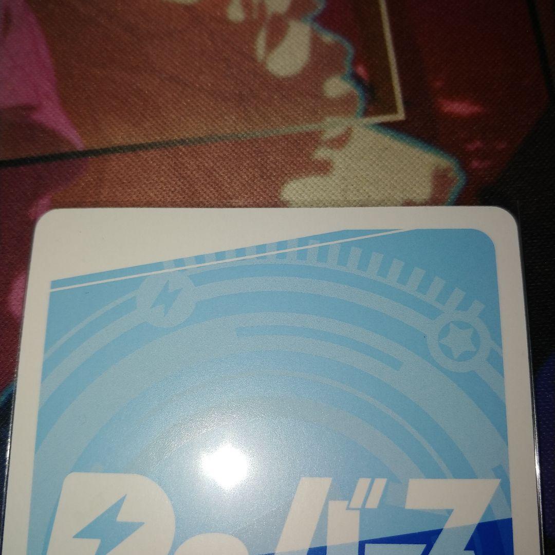 ブルーアーカイブ　ミユ　pp reバース