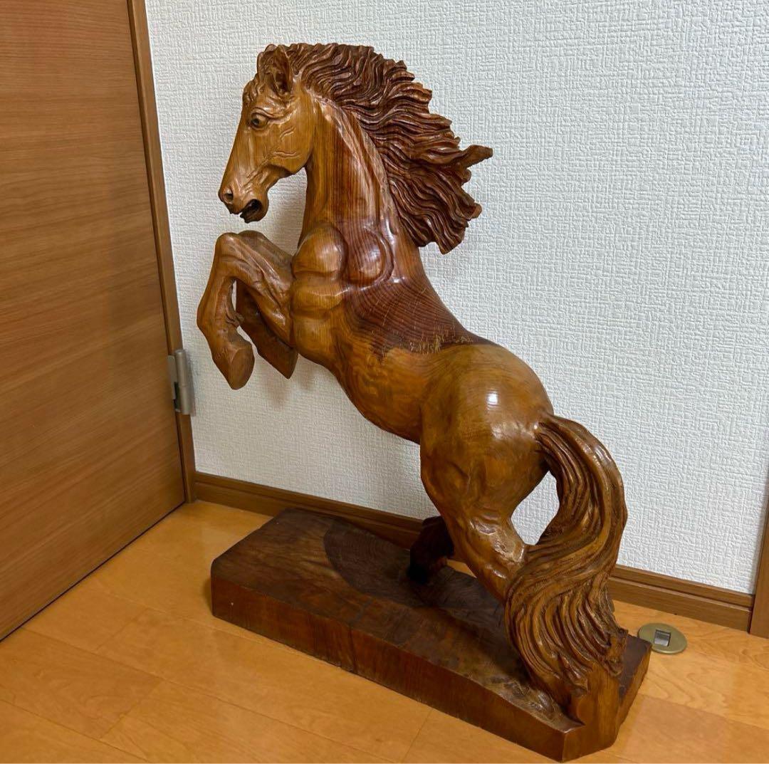 ★ 馬　置物　木　木製　木彫り　インテリア　オブジェ　豪華