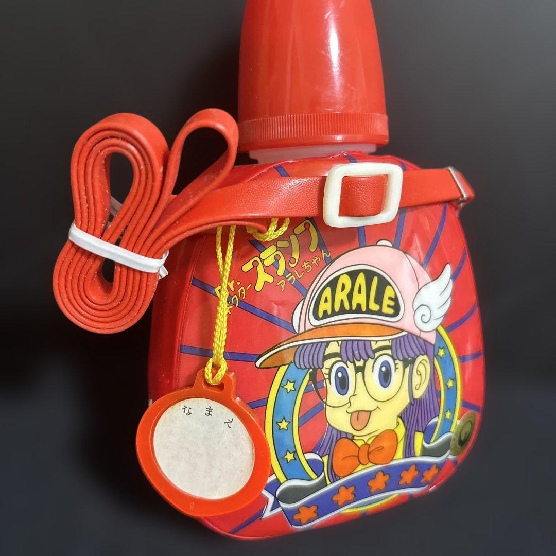 Dr.スランプアラレちゃん レトロ水筒 未使用 当時物 レトロ2個