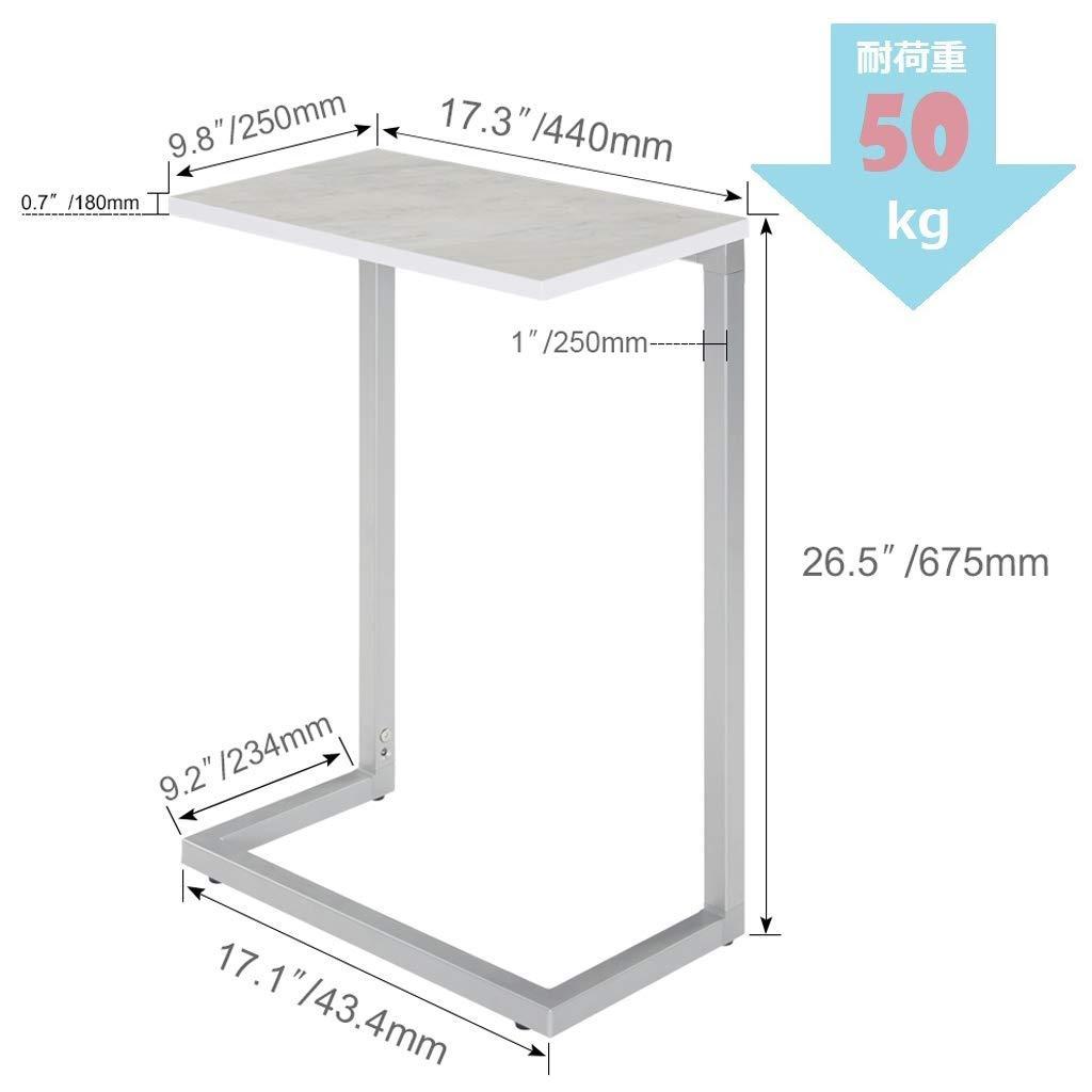 コの字 コンパクト スタイリッシュ サイドテーブル