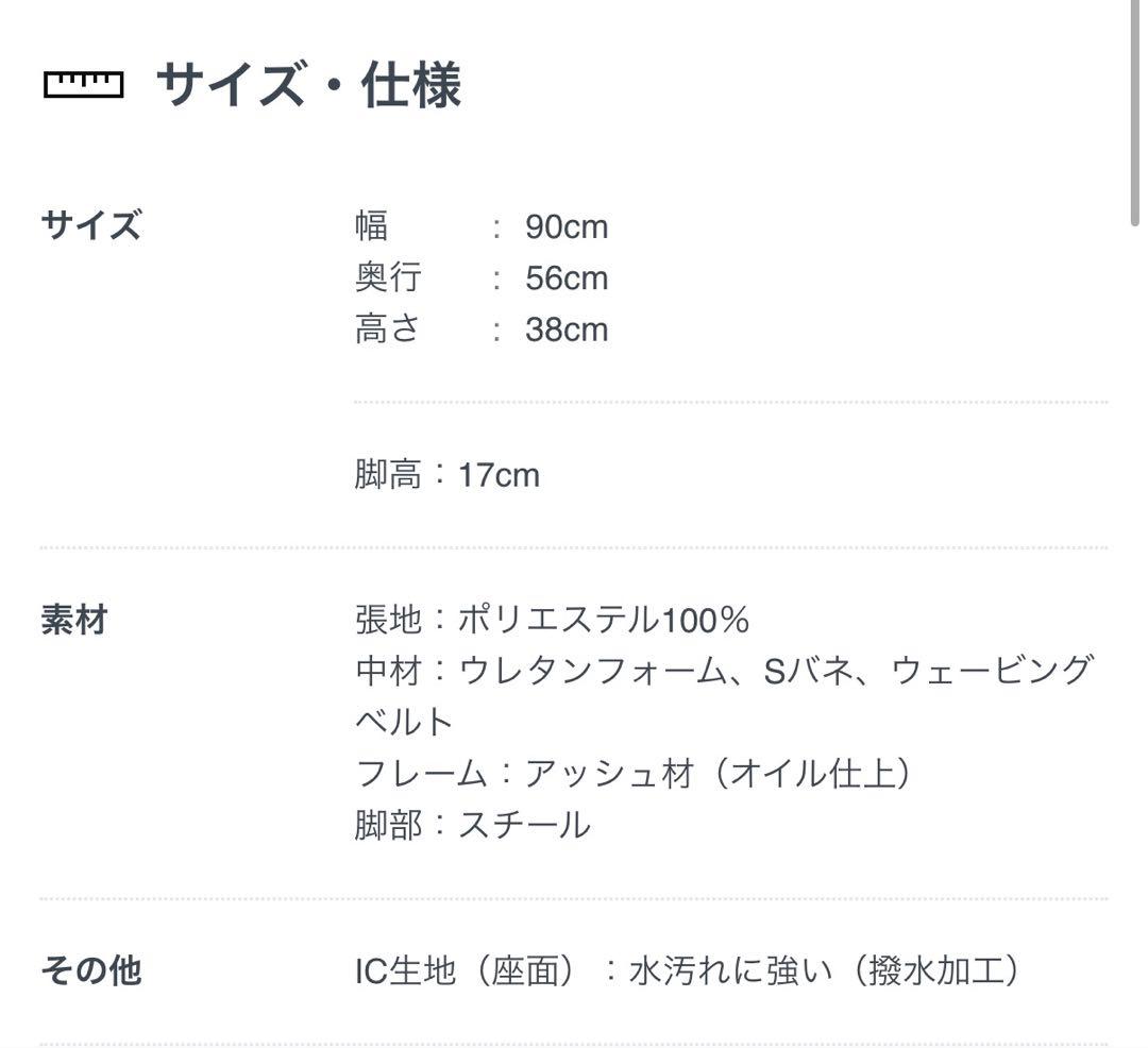 クラッシュゲート イット オットマン ライトグレー