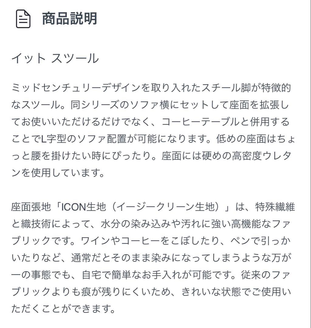 クラッシュゲート イット オットマン ライトグレー