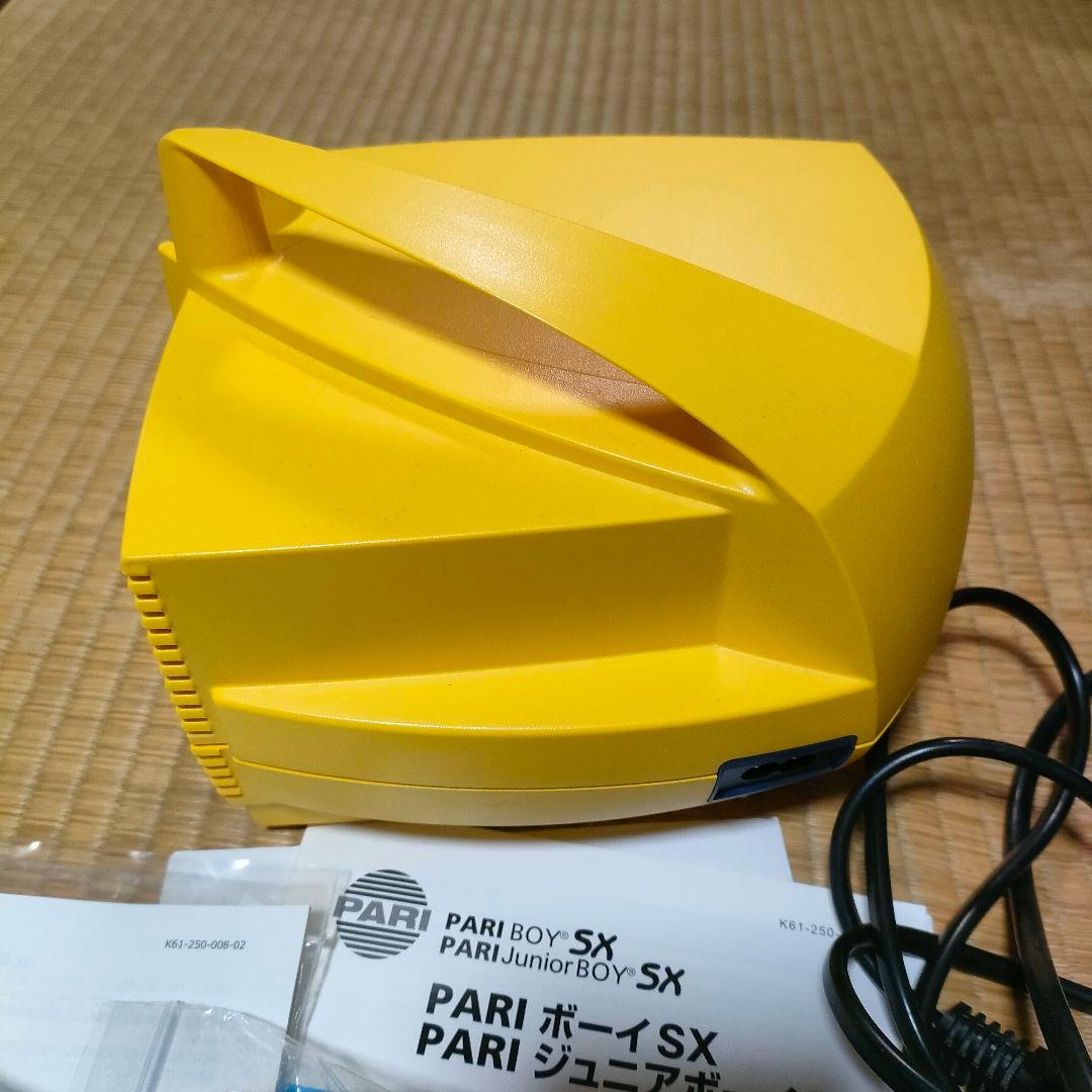 PARI ジュニアボーイSX 吸入器 ネブライザー 乳幼児 小児 吸入治療