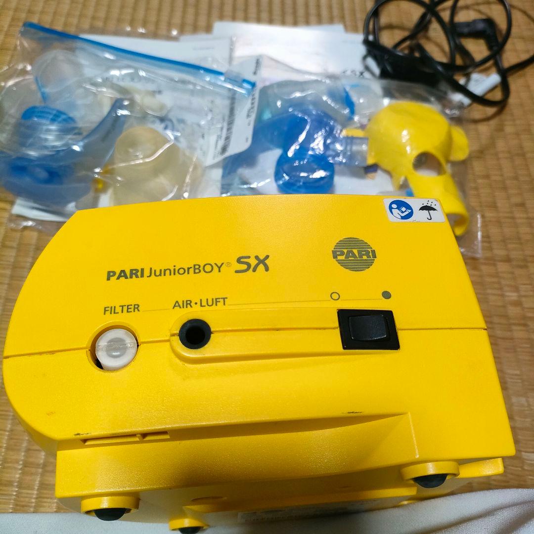 PARI ジュニアボーイSX 吸入器 ネブライザー 乳幼児 小児 吸入治療